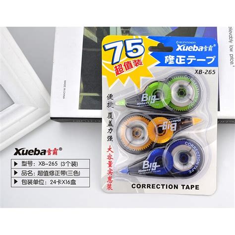 Correction Tape 6meter X 5mm XB265 3pc SET Syarikat Kiang