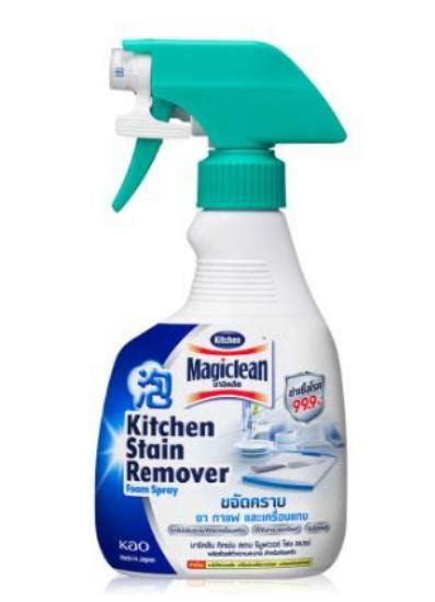 Magiclean Kitchen Stain Remover Foam Spray 400ml คิทเช่น สเตน รีมูฟ