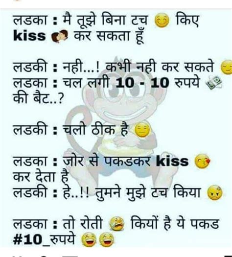 Pin By Pooja On Jokes Latest Funny Jokes Friends Quotes Funny Very