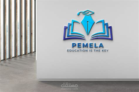 Logo For Pemela Learning Centre مستقل