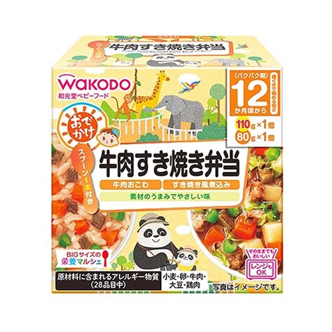 和光堂ベビーフード Bigサイズの栄養マルシェ 鯛めし弁当 3箱 アサヒグループ食品 離乳食 95％以上節約