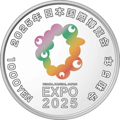 造幣局 Expo 2025 Osaka Kansai Japan 1 000 Yen Commemorative Silver