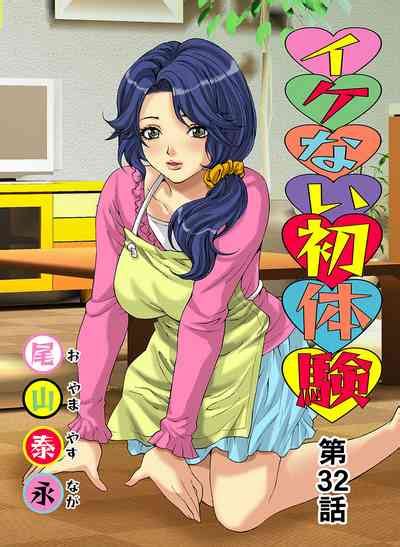 HiME Mania Vol Nhentai Hentai Doujinshi And Manga