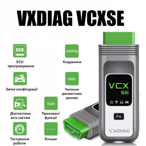 VXDIAG VCX SE для VAG автосканер PRODIAG купити VXDIAG VCX SE в