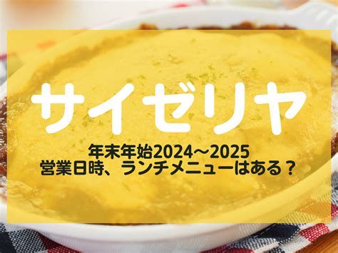 長野市城山動物園でクリスマスイベントが開催！イベントの内容や見どころを解説！【12月21日（土）・22日（日）】 長野市ナビ