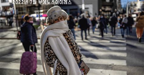 Record Breaking Heatwave In Buenos Aires Signals Hot Winter In Southern Hemisphere News