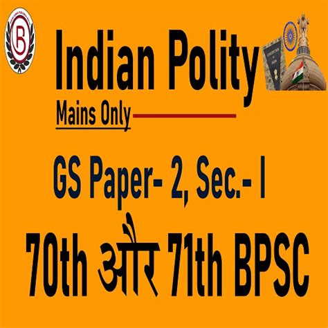 Indian Polity For BPSC Mains Bihar Naman