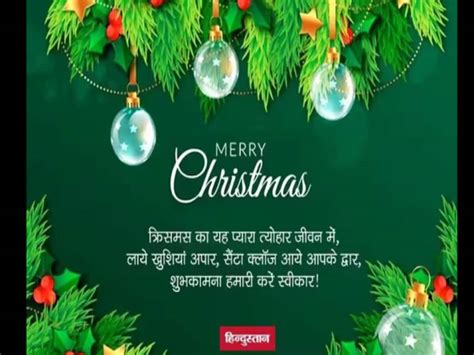 Merry Christmas Share These Wishes Merry Christmas Shayri Quotes