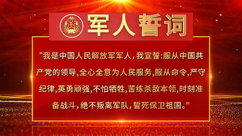 八一建军节军人风采图文ae模板aep1080p视频素材下载 编号89739 潮点视频