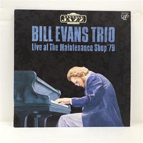 BILL EVANS TRIO LIVE AT THE MAINTENANCE SHOP 79 BILL EVANS 中古オーディオ