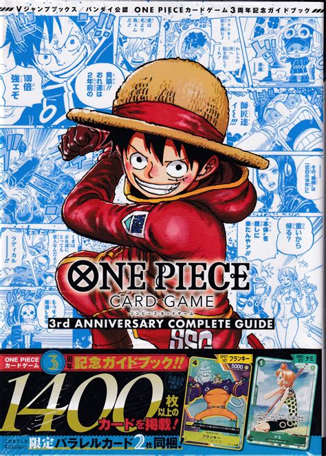 ONE PIECE CARD GAME 3rd ANNIVERSARY COMPLETE GUIDE – Rising Sun TCG