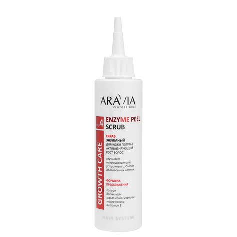 ARAVIA Scrub Enzymatic Activating Hair Growth para el cuero cabelludo 5 ...