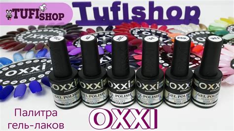 Гель лаки OXXI. Вся палитра цветов Окси. ОБЗОР - YouTube