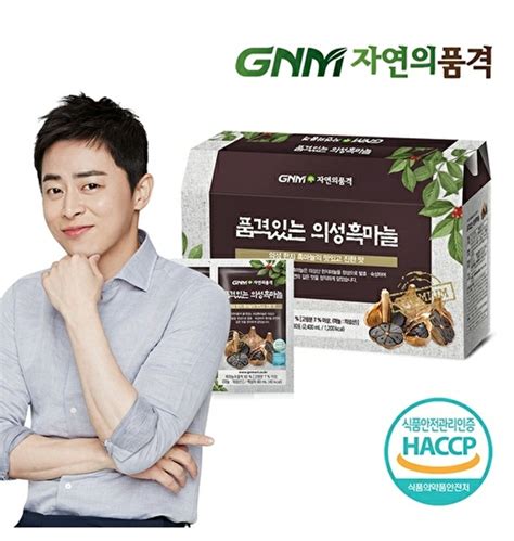 Gnm자연의품격 Gnm자연의품격 품격있는 의성 흑마늘 진액 1박스 총 30포 국산 흑마늘즙 티몬