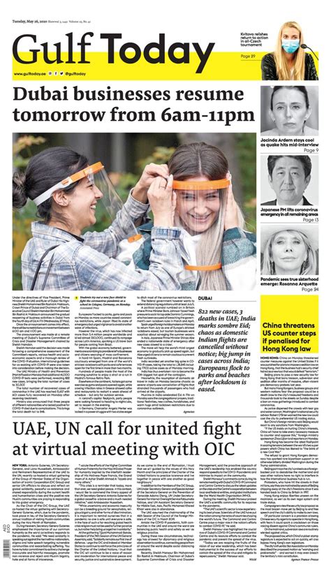 Gulf Today May 26 2020 Newspaper Get Your Digital Subscription