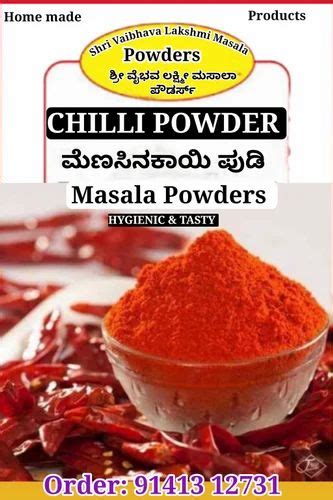 Red Chilli Powder 100 G Ldpe Cover Packing At Rs 480kg In Bengaluru Id 2850676125162