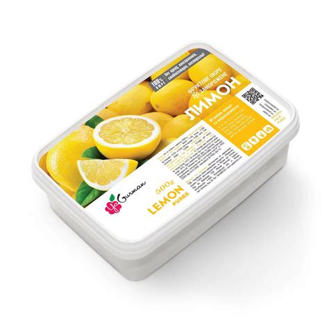 Пюре фруктове заморожене Лимон | KredoFoods.com