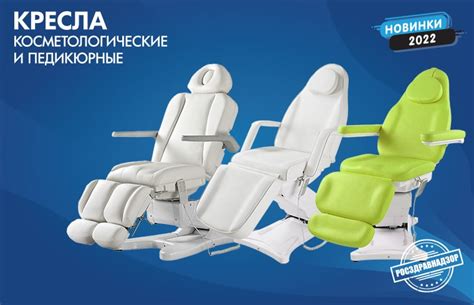 Купить медицинскую технику и иммобилизационное оборудование в Москве ...