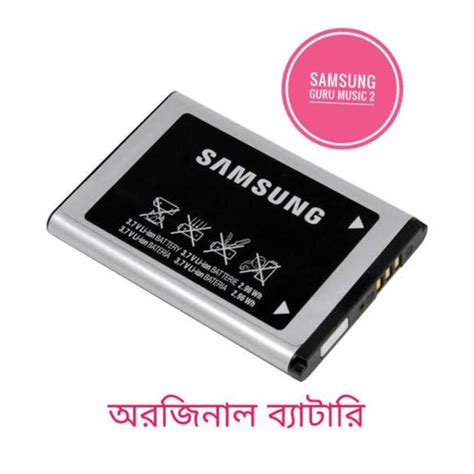Samsung Guru Music 2 SM-B310E Battery 800 mAh ( orginal) | Daraz.com.bd