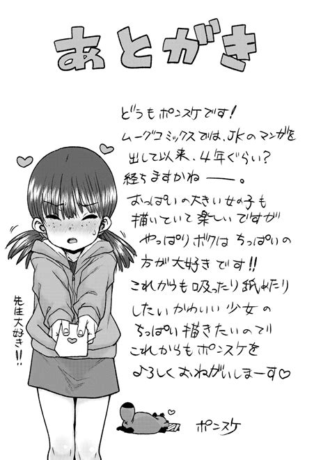 Another World Page Nhentai Hentai Doujinshi And Manga