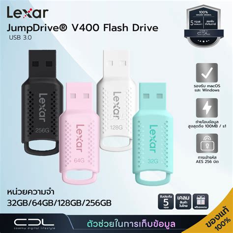 แฟลชไดรฟ Lexar JumpDrive V400 USB 3 0 Flash Drive แฟลชไดรฟ รบ