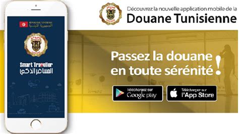 La Douane Tunisienne Lance Son Application Smart Traveller Thd