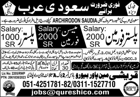 Plaster Foreman Mason Foreman Jobs In Saudi Arabia Job