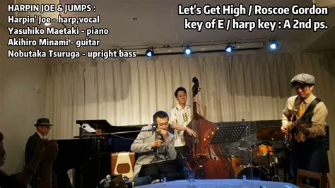 Let S Get High Roscoe Gordon Harpin Joe And Jumps Youtube