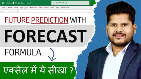 Excel FORECAST Function Explained Excel Formula Tutorial Hindi YouTube