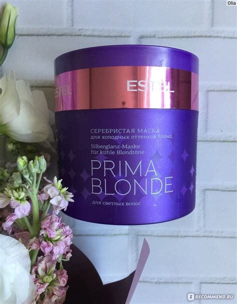Серебристая маска для волос Estel Prima Blonde для холодных оттенков ...
