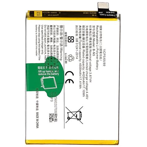 适用For VIVO Y51S Y70S B N5 手机电池Battery LONGHEHUI Mobile phone