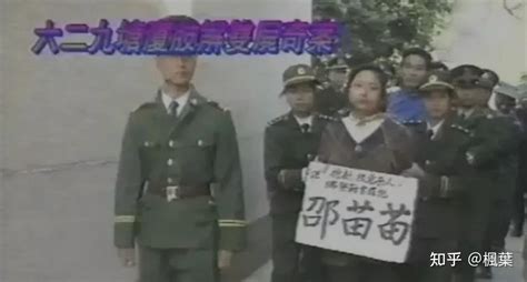 1995年，一代散打冠军乔立夫，却葬送在风尘女子邵苗苗手中，悲哀 知乎