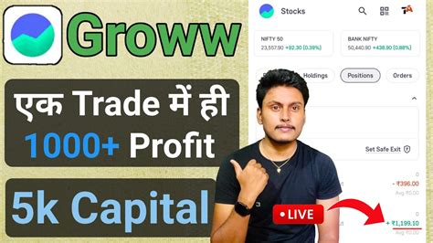 Using 5k Capital And 500 Profit 🔴live Option Treading For Beginners