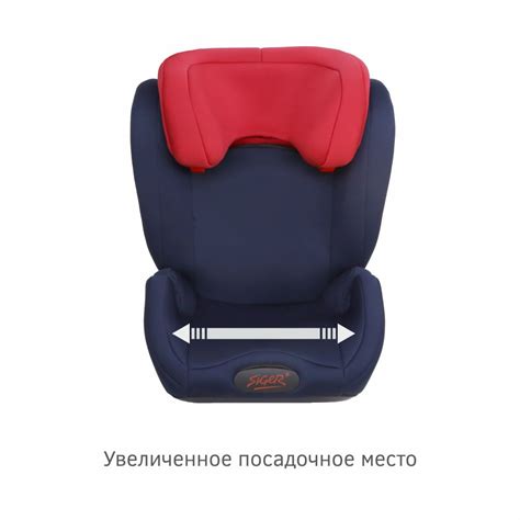 Детское автокресло Siger Дельта FIX, royal blue