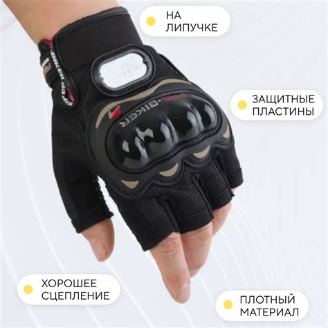 Велоперчатки, мотоперчатки ProBiker короткие (без пальцев) для ...