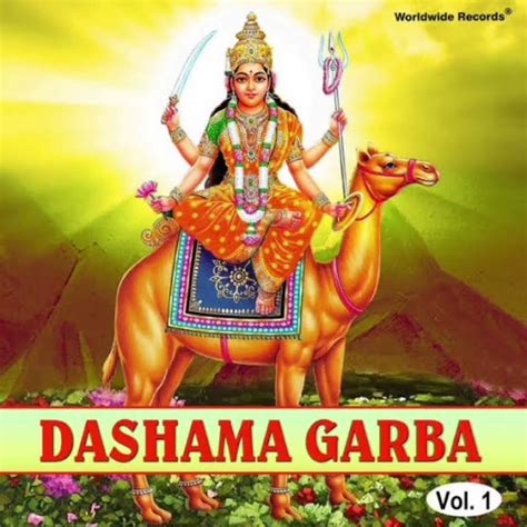 Dashma Ni Aarti Jay Jay Dashama Gujarati Devotional Song Viral