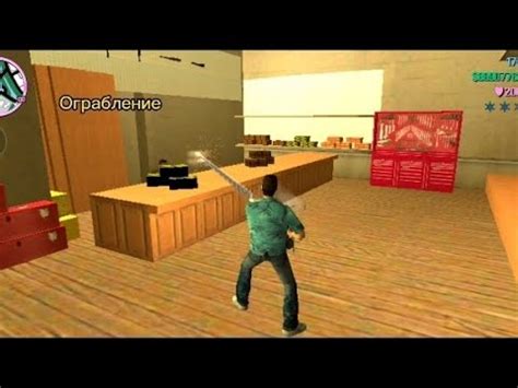 Ограбление в гта вай сити - YouTube