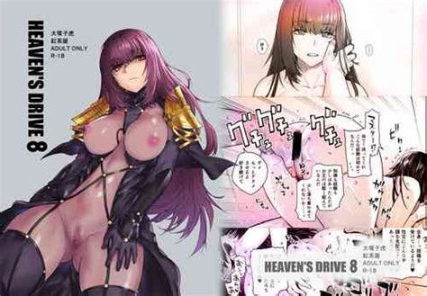 Group Kouchaya Nhentai Hentai Doujinshi And Manga