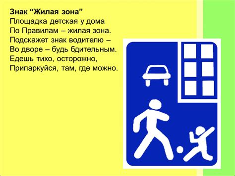Картинки Знак дети (41 рисунков) | Zamanilka