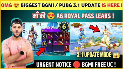 Urgent Bgmi Free Uc A Royal Pass Is Here Bgmi Pubg Update