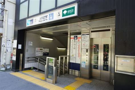 東京メトロ｢改札外乗換｣､初乗り運賃で1日観光 60分の乗換時間を利用し170円で食事も観光も Goto最前線 東洋経済オンライン