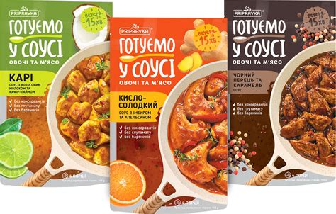 Набор соусов Приправка «Готовим в соусе овощи и мясо: Кисло-сладкий ...