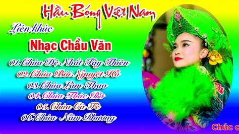 Liên Khúc Hát Chầu Văn Hầu Đồng Giá Chúa Hay Nhất 2018 Nghe Là Thich