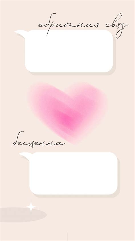 Отзывы эстетика | Beautiful wallpapers, Web design, Save