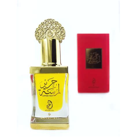 Perfume Oil Lamsat Harir Ml By My Perfumes