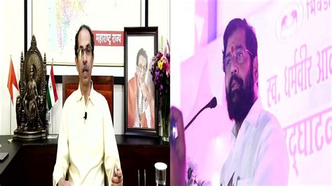 Maharashtra Political Crisis Rebel Shivsena Leader Eknath Shinde