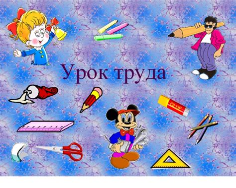 Аппликация "Кот"