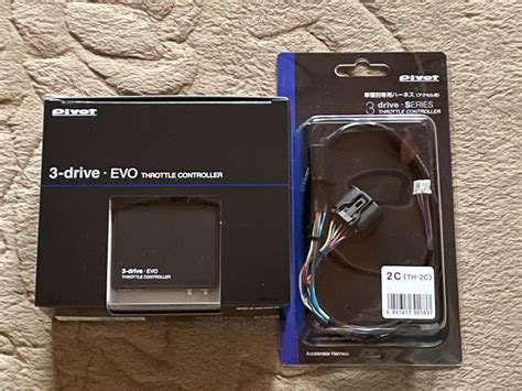 Pivot Drive Evo De