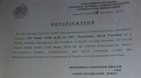 Sindh Declares Public Holiday For Urs Of Shah Abdul Latif Bhitai