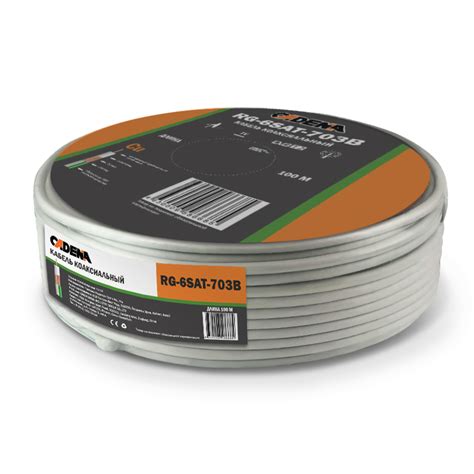 Кабель коаксиальный RG-6SAT-703B CADENA белый по лучшей цене с ...